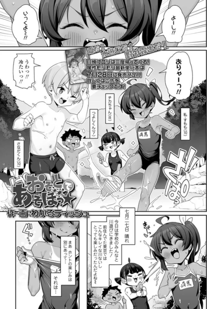 サンプル画像2