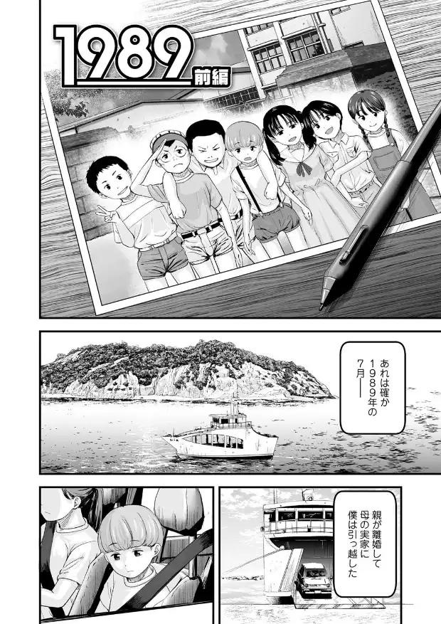 サンプル画像2