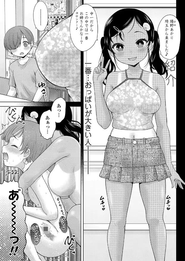 サンプル画像3