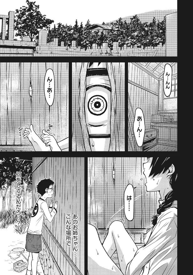 サンプル画像4