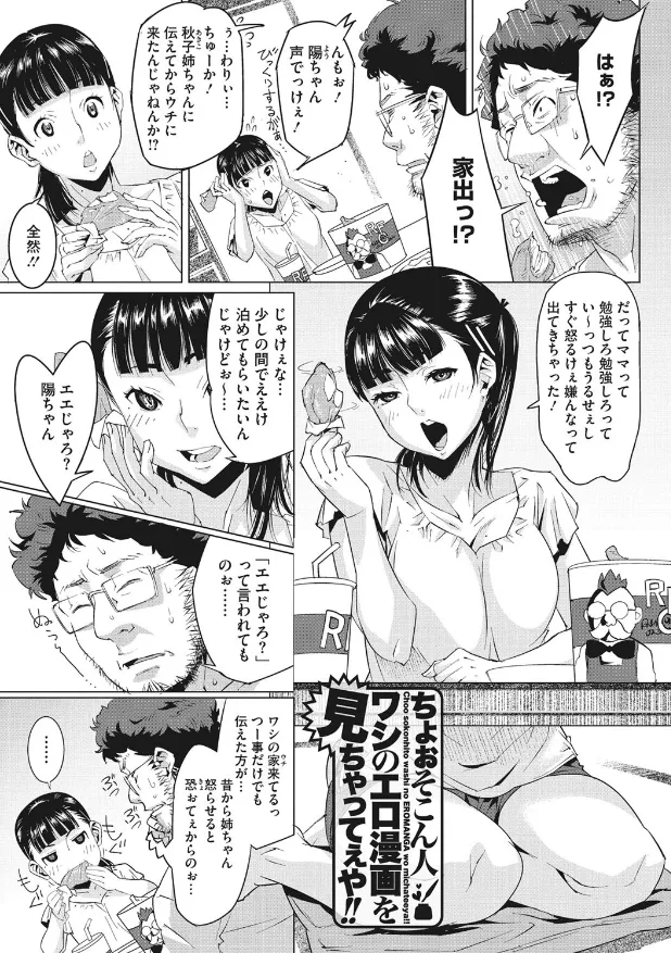 サンプル画像5