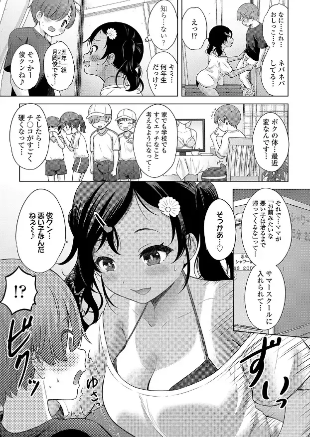サンプル画像5