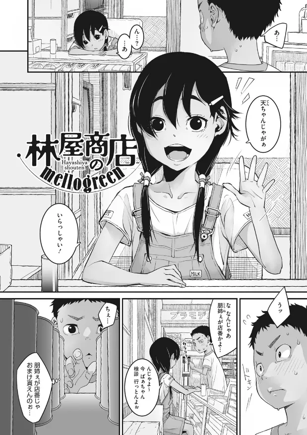サンプル画像6