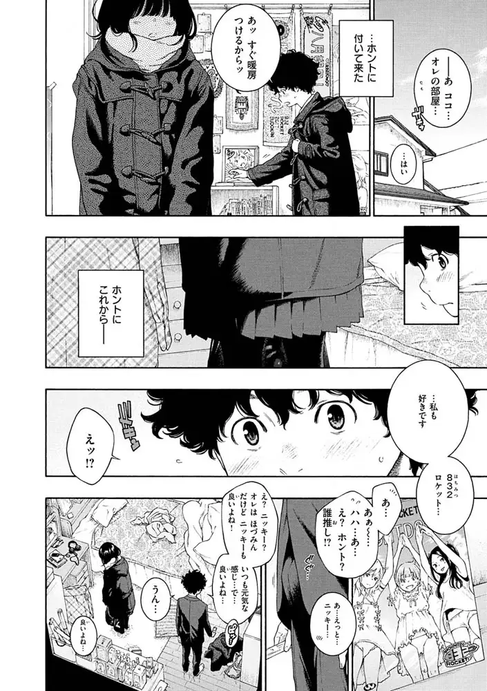 サンプル画像6
