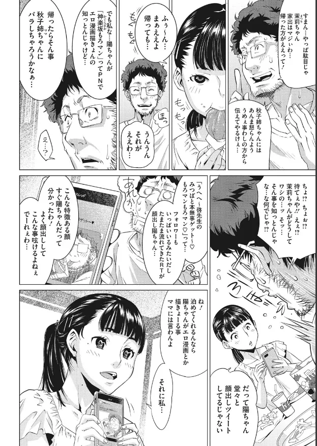 サンプル画像6