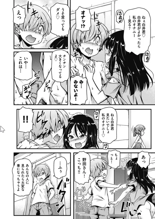 サンプル画像6