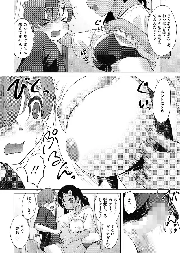サンプル画像6