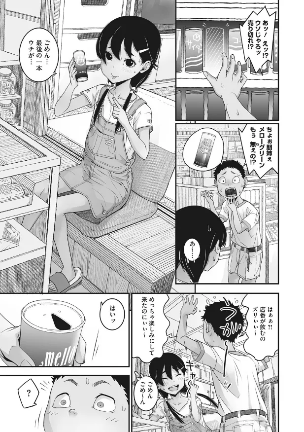 サンプル画像7