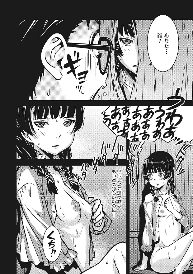 サンプル画像7