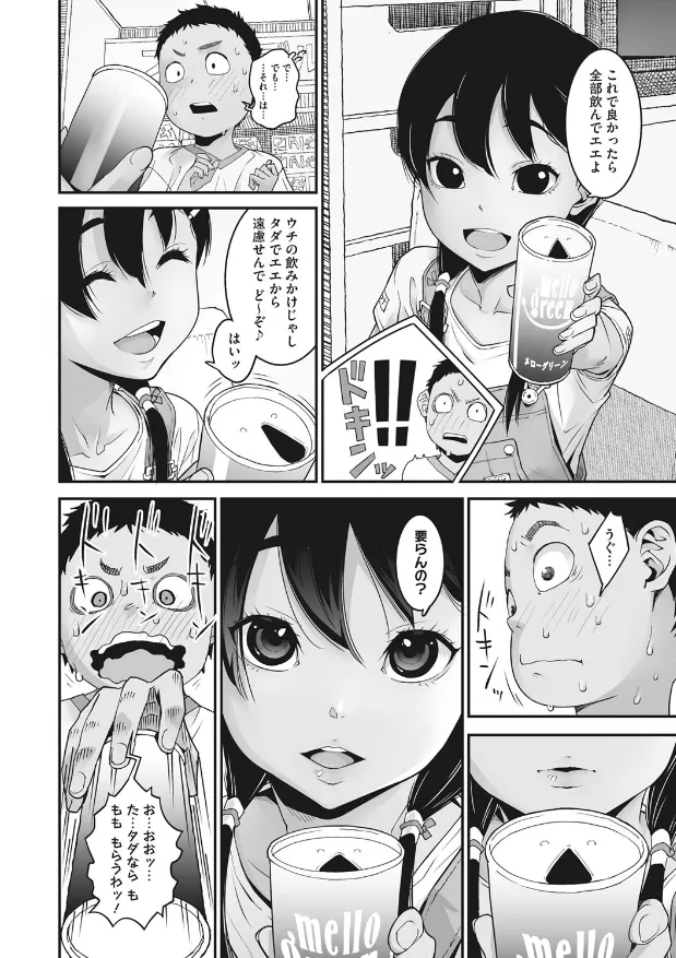 サンプル画像8