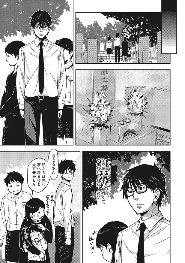 サンプル画像8