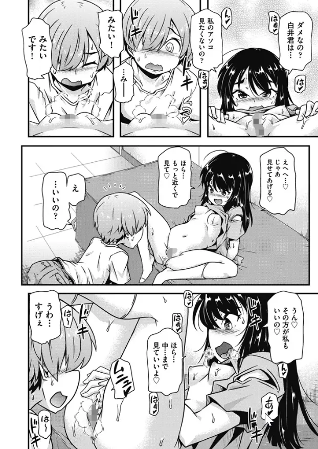 サンプル画像8