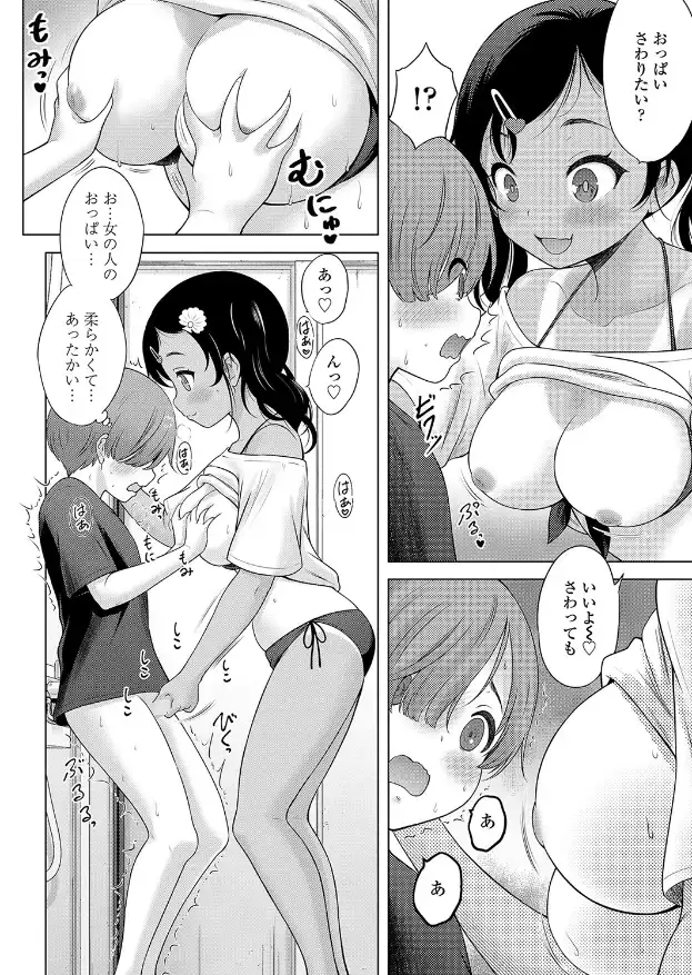 サンプル画像8