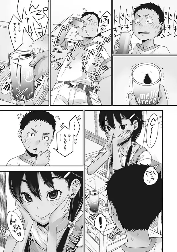 サンプル画像9