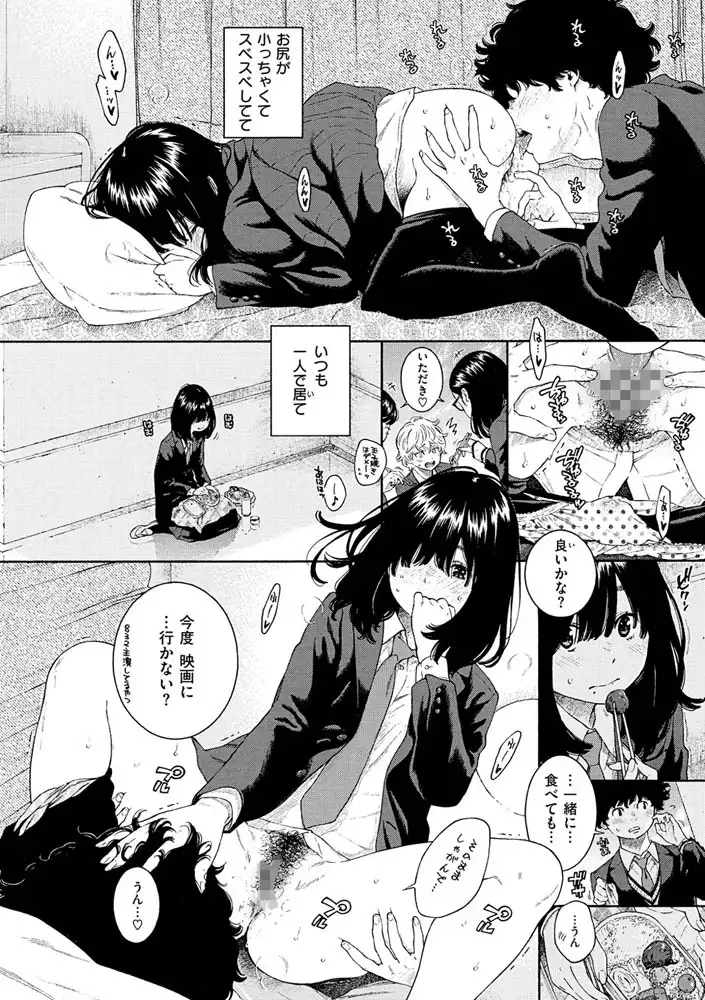 サンプル画像12