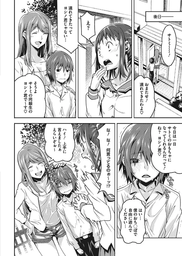 サンプル画像13