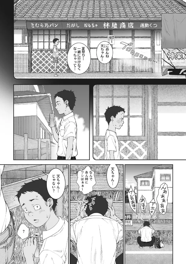 サンプル画像14