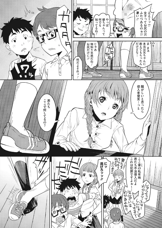 サンプル画像16