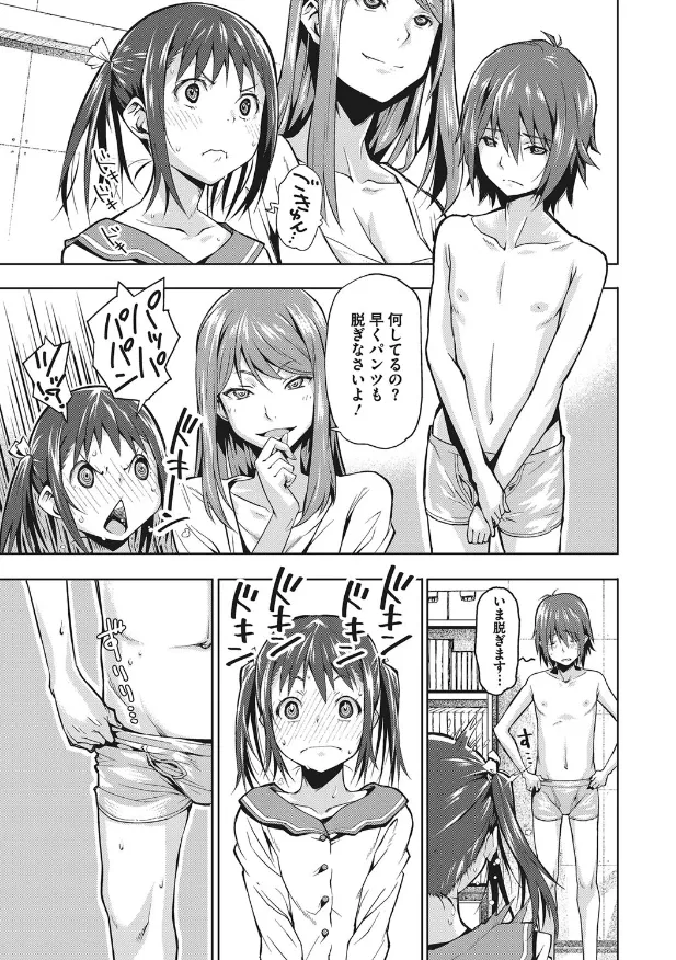 サンプル画像16