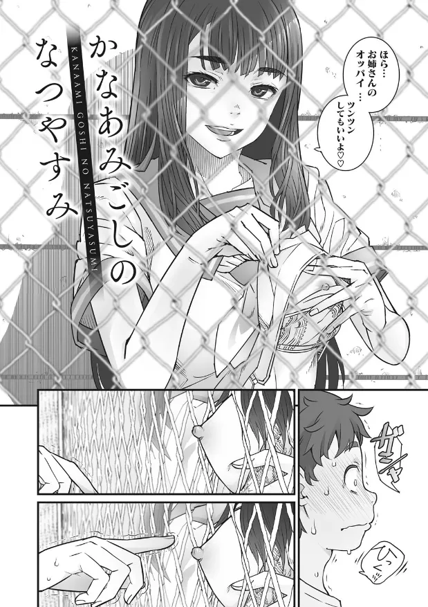 サンプル画像17