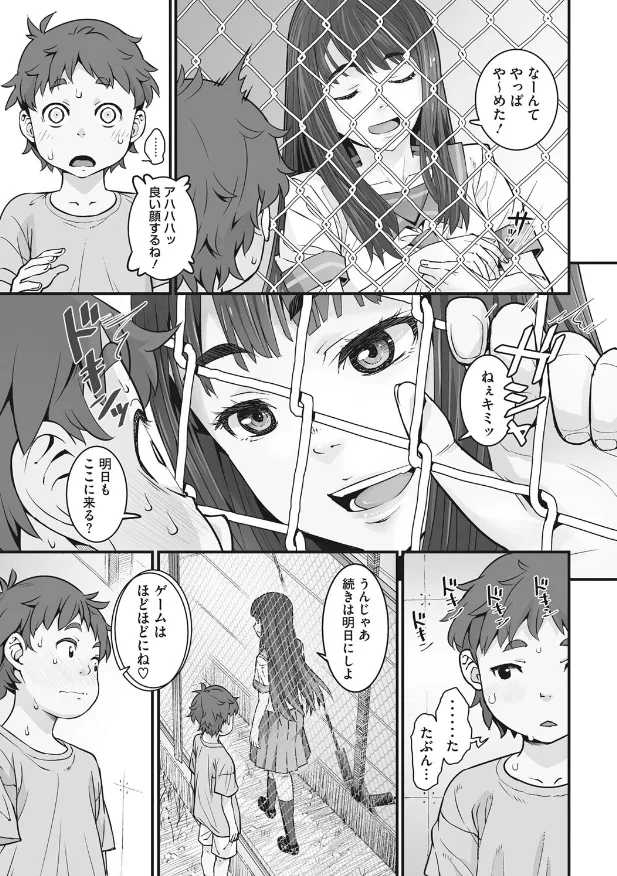 サンプル画像18