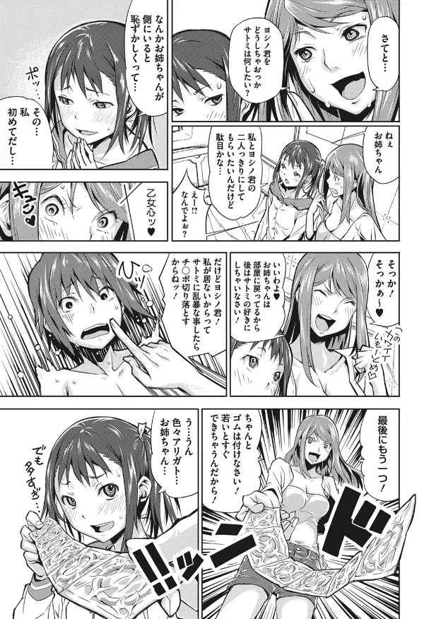 サンプル画像18