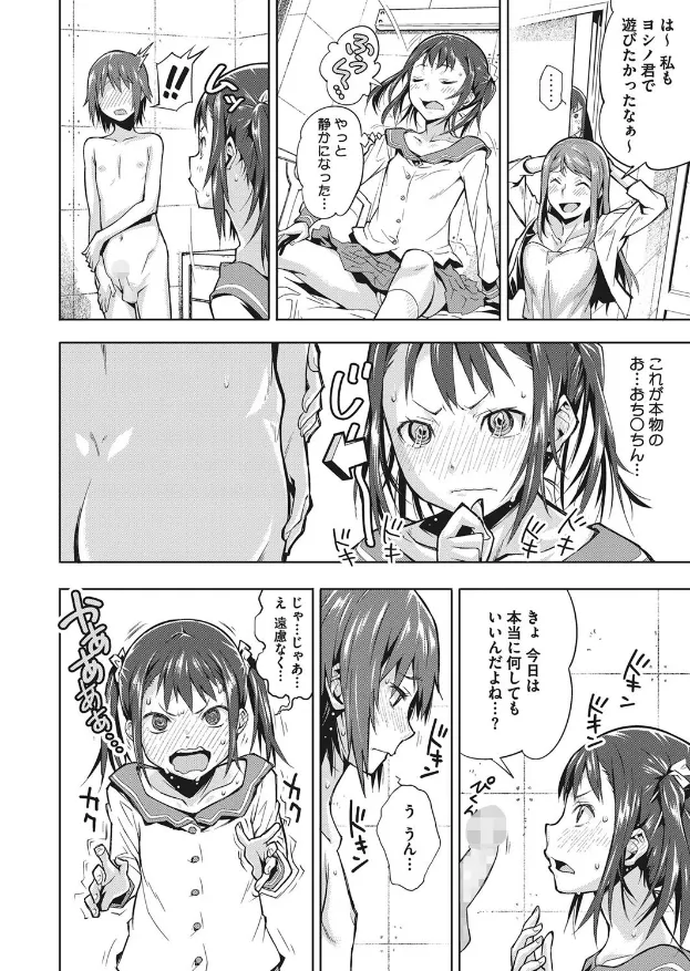 サンプル画像19