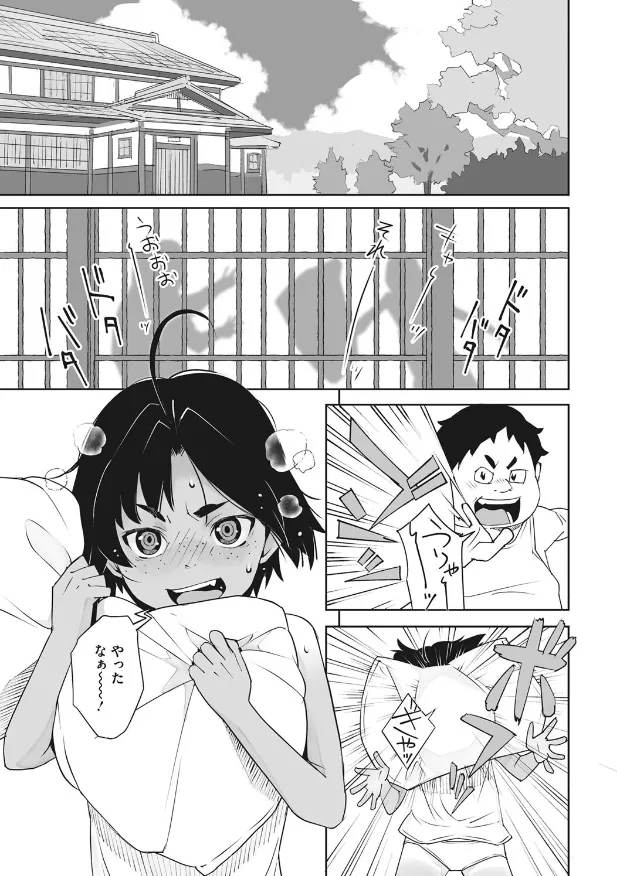 サンプル画像20
