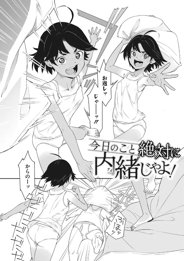 サンプル画像21