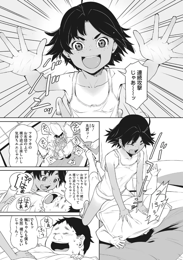 サンプル画像22