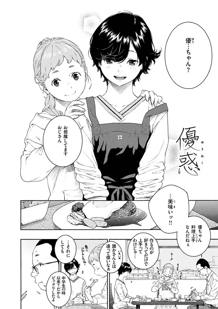 サンプル画像28