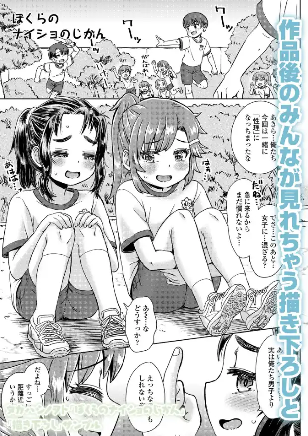 サンプル画像34