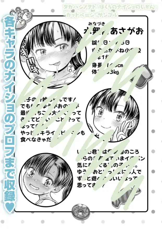 サンプル画像35
