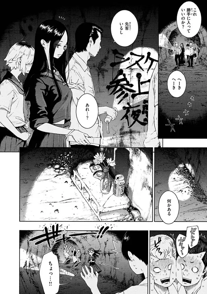 サンプル画像36