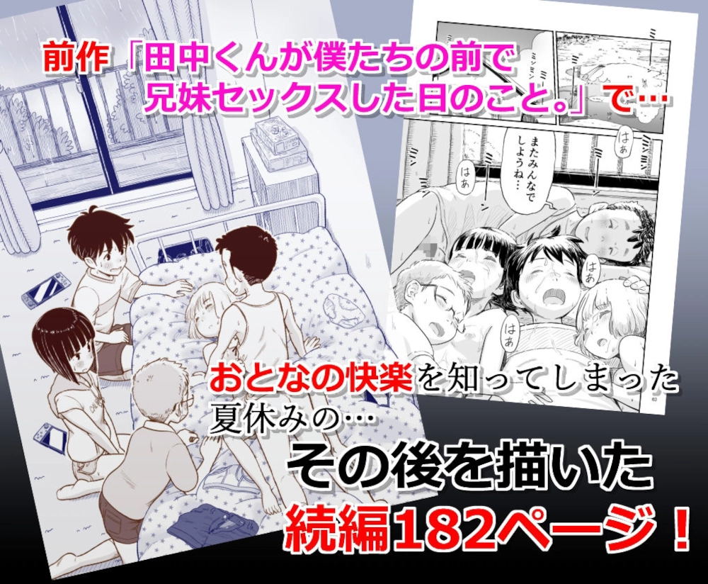 サンプル画像a