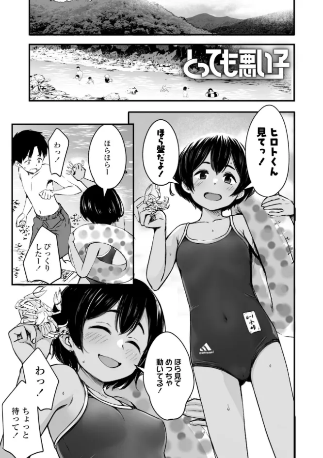 サンプル画像1