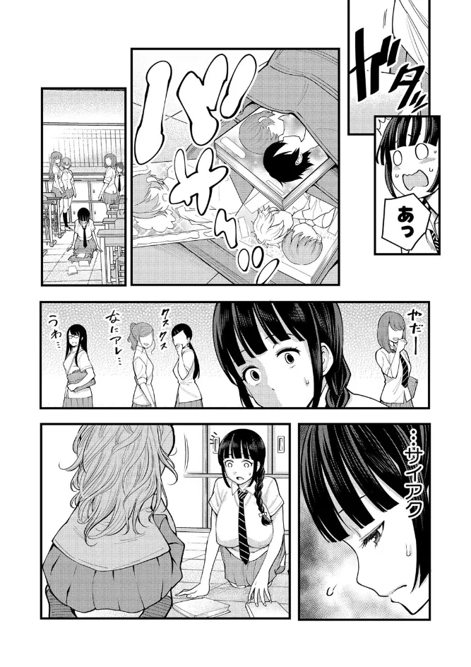 サンプル画像2