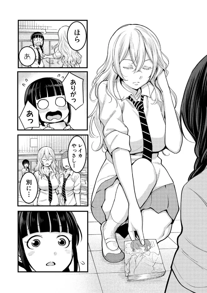 サンプル画像3