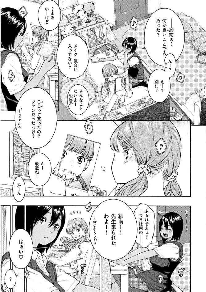 サンプル画像4