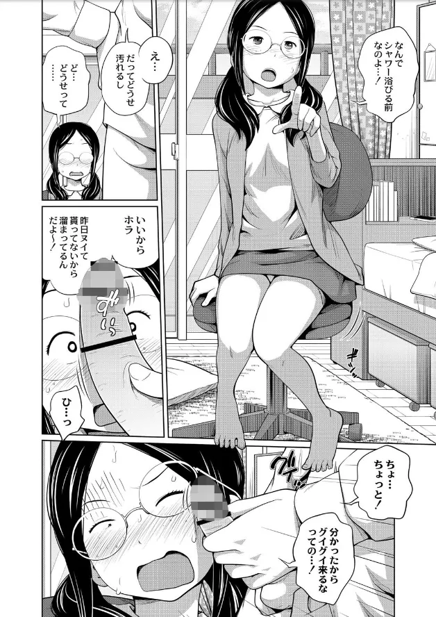サンプル画像6