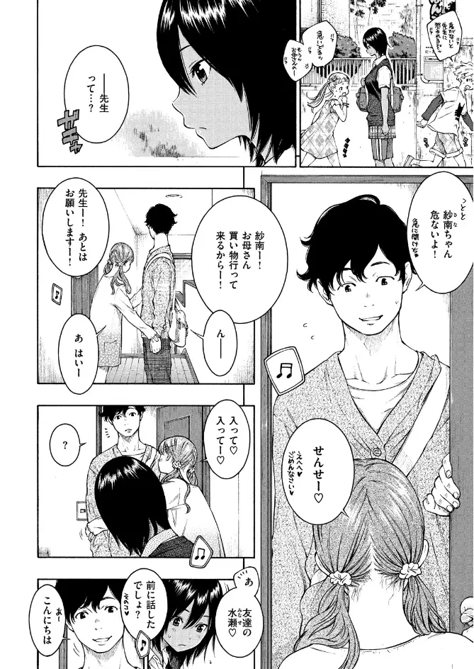 サンプル画像5