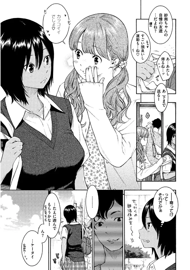 サンプル画像6