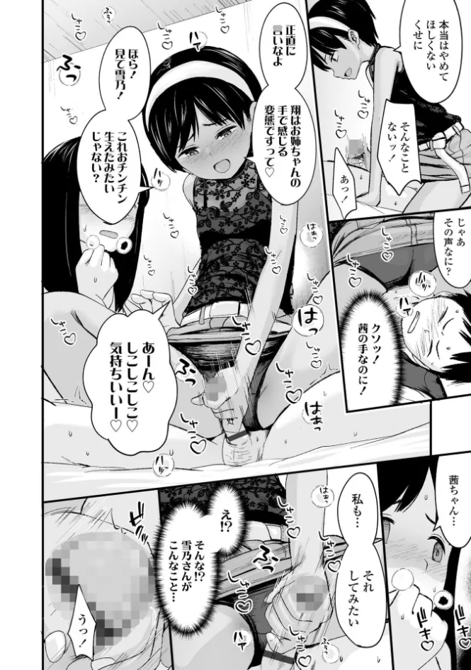 サンプル画像6