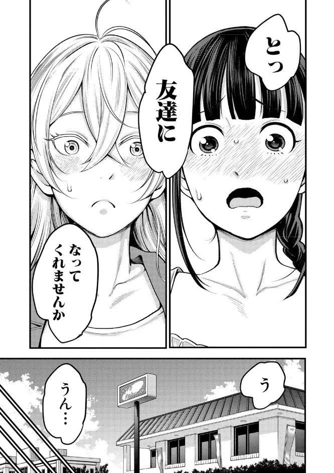 サンプル画像7