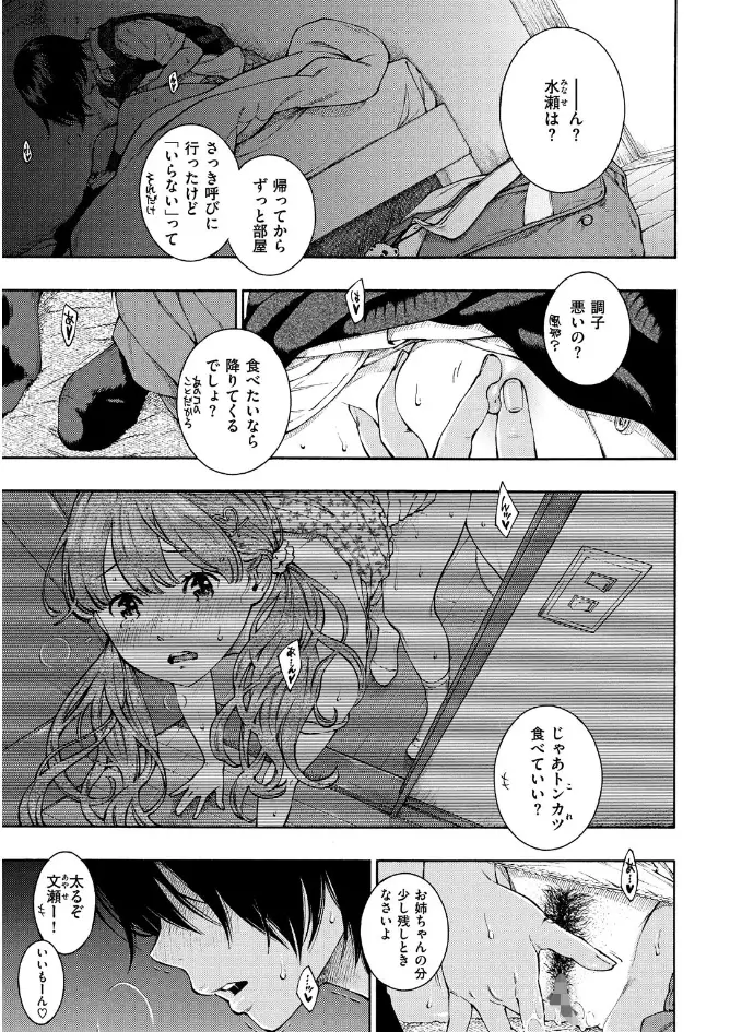 サンプル画像7