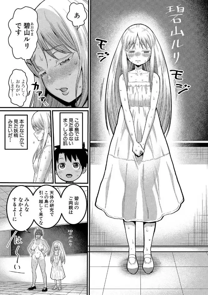 サンプル画像7