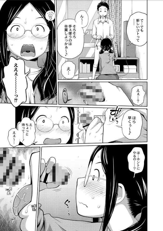 サンプル画像9