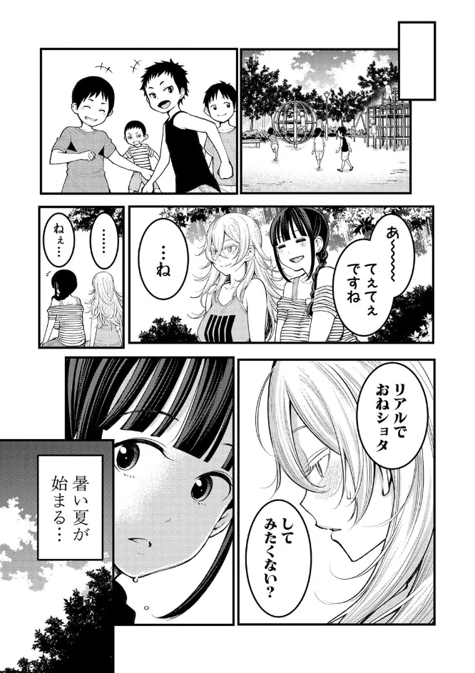 サンプル画像9