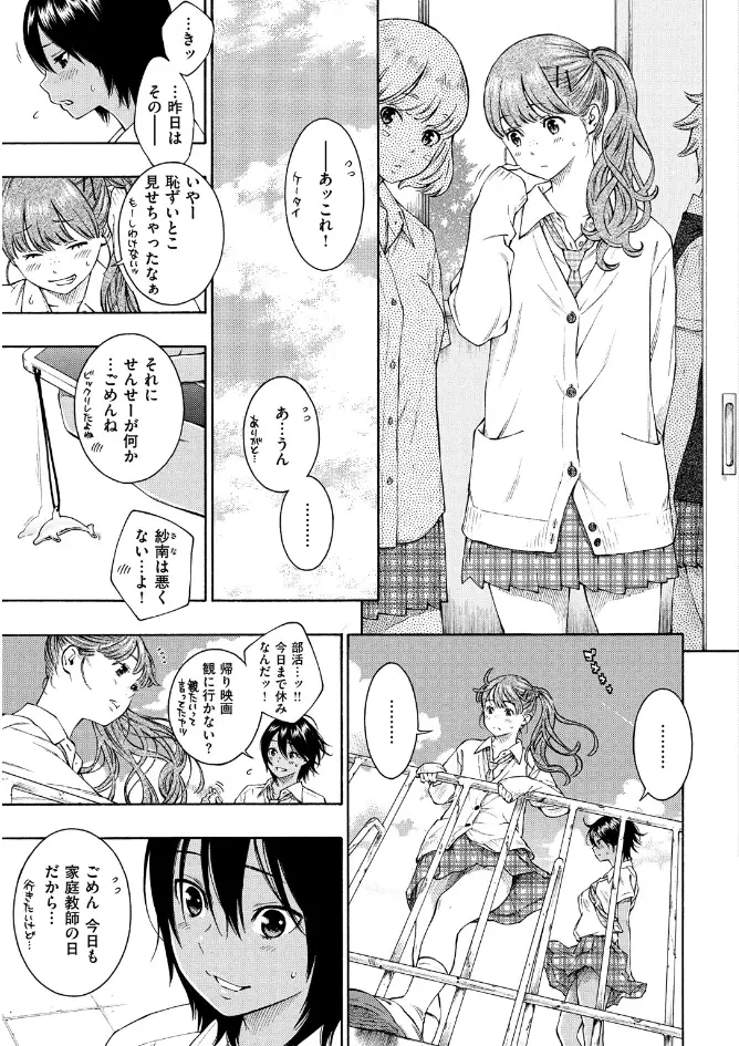 サンプル画像9