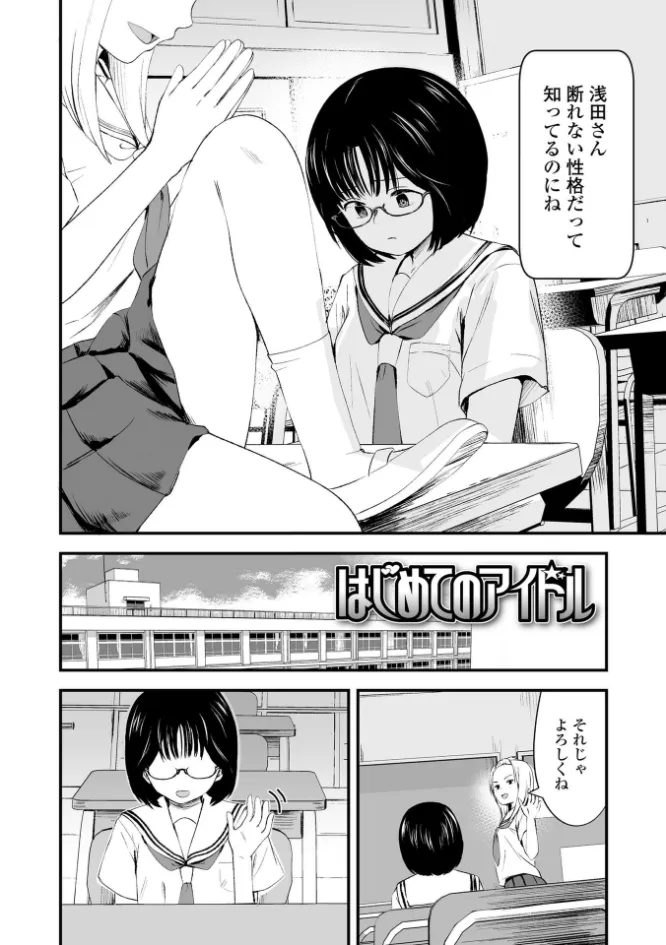 サンプル画像9